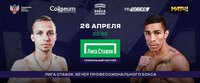 Смотрите прямую трансляцию турнира Мазур - Манзанилла из Санкт-Петербурга