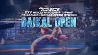 Смотрите видео финалов 25-го международного турнира Baikal Open 2023