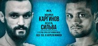 Представляем итоги взвешивания бойцов и прямую трансляцию турнира АСА 155