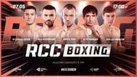 Смотрите видео всех боёв международного турнира RCC Boxing в Екатеринбурге