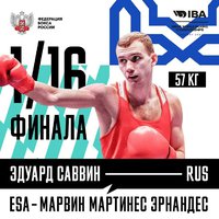 Смотрите видео победы Эдуарда Саввина нокаутом в первом бою на чемпионате мира