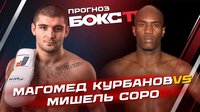 Смотрите прямую трансляцию боксёрского шоу RCC Boxing Promotions из Екатеринбурга