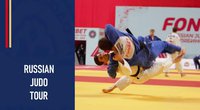 Представляем итоги международного турнира серии Russian Judo Tour в Челябинске