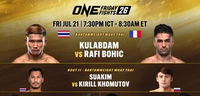 Представляем участников бойцовского турнира ONE Friday Fights 26 и прямую трансляцию из Таиланда