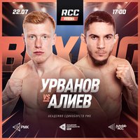 Итоги и видео боёв турнира профессионалов RCC Boxing Promotion в Екатеринбурге