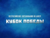 В финале Кубка Победы-2023 снова встретятся команды "Кама" и "Ленинград"