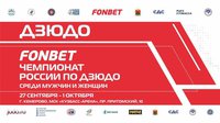 Портал Karate.ru представляет итоги четвёртого дня чемпионата России-2023