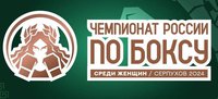 Портал Karate.ru представляет имена медалисток и другие итоги женского чемпионата России в Серпухове