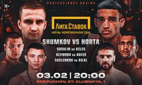 В Серпухове взвесились участники турнира «Ночь чемпионов IBA» - видео