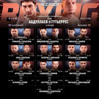 Итоги взвешивания и видео дуэлей взглядов участников турнира RCC Boxing Promotions