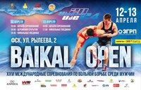 Смотрите прямую трансляцию схваток второго дня международного турнира BAIKAL OPEN 2024