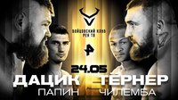 Россиянин Алексей Папин нокаутировал Айзека Чилембу и стал чемпионом WBA Asia 