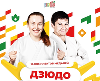 ФДР назвала имена дзюдоистов, которые поборются за награды Игр БРИКС-2024 в Казани