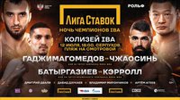 Батыргазиев и Гаджимагомедов сразятся за пояса чемпионов WBA в Серпухове в июле