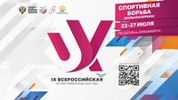 Представляем медалистов турнира по вольной борьбе в рамках IX Всероссийских студенческих игр