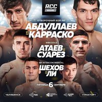 Итоги взвешивания и прямая трансляция боёв шоу от RCC Boxing Promotions из  Челябинска