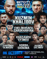 Участники турнира «IBA.PRO 10» успешно прошли процедуру взвешивания в центре Санкт-Петербурга