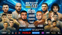 Смотрите прямую трансляцию главного боя турнира "IBA.PRO 10" из Санкт-Петербурга
