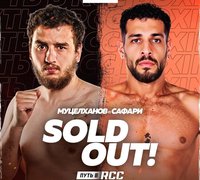 В Екатеринбурге пройдёт турнир дебютантов «Путь в RCC Boxing 8» - кард и прямая трансляция боёв