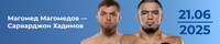 Прогноз на бой Магомед Магомедов — Сарварджон Хадимов