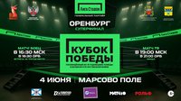 Федерация бокса России объявила составы команд-участниц финала Кубка Победы-2025 