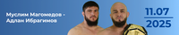 Прогноз на бой Муслим Магомедов - Адлан Ибрагимов