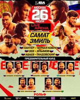 Результаты первого турнира новой бойцовской лиги IBA Bare Knuckle в Москве