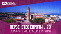 Российские вольники взяли два золота и три бронзы в шестой день первенства Европы U20 в Каорле, Италия