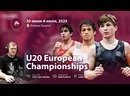 Смотрите прямую трансляцию финалов последнего дня первенства Европы-2025 среди юниоров из Италии
