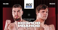 Портал Karate.ru представляет результаты и видео боёв турнира RCC Fair Fight 32 в Екатеринбурге