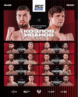 Представляем участников боёв первого дня турнира RCC Fair Fight 32 в Екатеринбурге