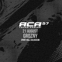 Портал Karate.ru представляет все результаты бойцовского турнира ACA Young Eagles 57 в Грозном