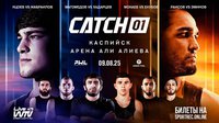 Представляем участников и прямую трансляцию схваток турнира PWL Catch 1 из Каспийска, Дагестан