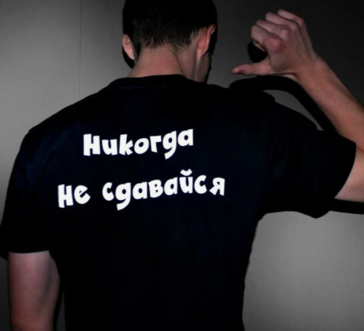 Сергей Серов ставки 