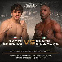 Представляем участников юбилейного турнира профессионалов от компании «Шамо Боксинг» в Москве