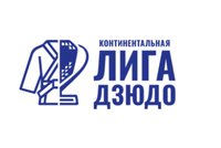 Грозненский «Ахмат» стал победителем дивизиона «Кавказ» Континентальной лиги дзюдо