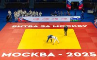 Подмосковные дзюдоисты завоевали главный приз командного турнира "Битва за Москву"
