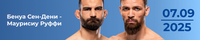 Прогноз на бой Бенуа Сен-Дени - Маурисиу Руффи