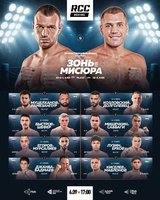 Смотрите прямую трансляцию турнира RCC Boxing Promotions из Екатеринбурга