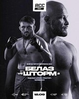 Портал Karate.ru представляет участников бойцовского турнира RCC 23: Шторм vs Белаз