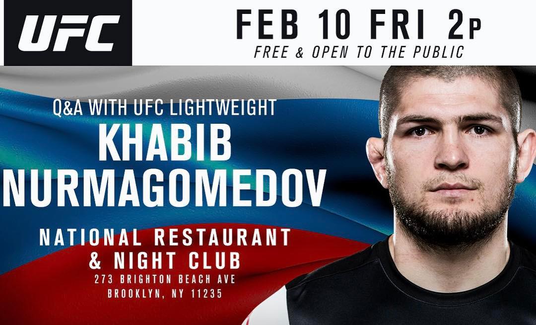 Хабиб Нурмагомедов ufc 208