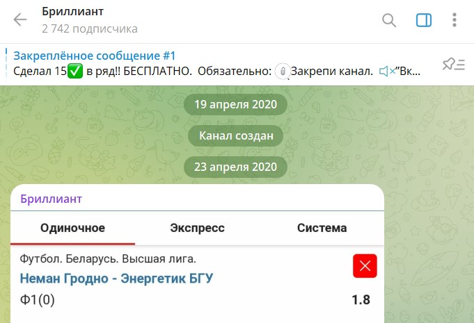 Бриллиант отзывы