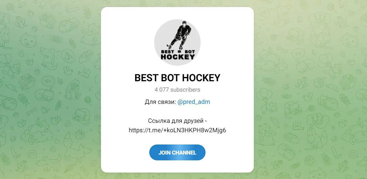 BEST BOT HOCKEY