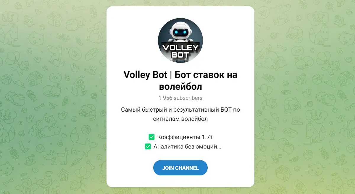 Volley Bot Бот ставок на волейбол отзывы