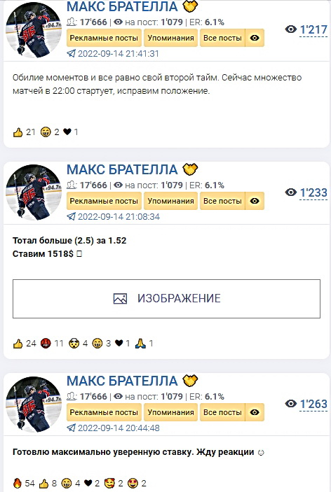 Максим Михайлов телеграм