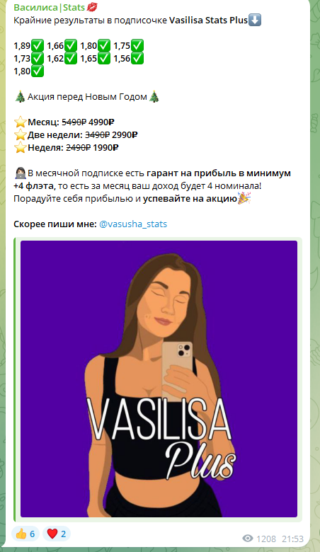 @vasilisa_stats