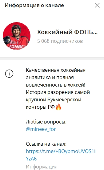 Владимир Минеев