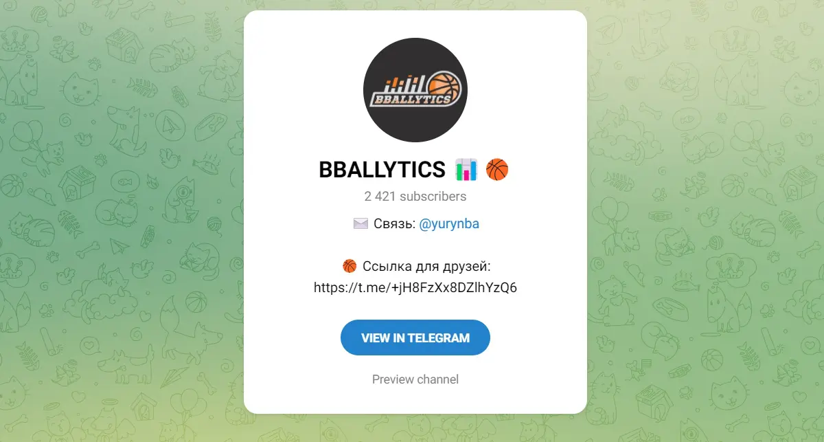 BBALLYTICS