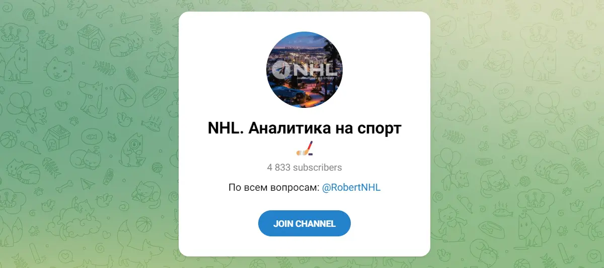 NHL Аналитика на спорт