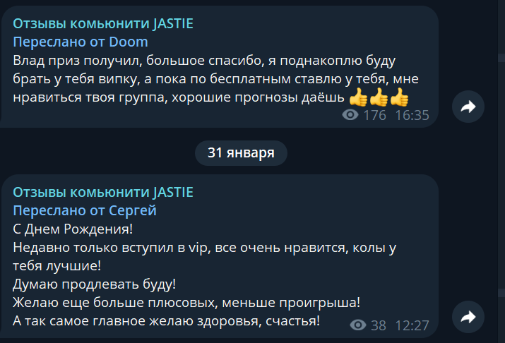 jastie каппер